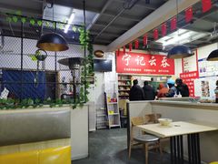 大堂-海清宁记大馅云吞