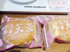 -好利来(东四店)