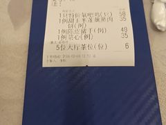 -鹭园酒家·四十年老字号
