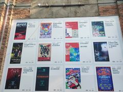 -403国际艺术中心