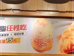 -野人先生现做冰淇淋(北京顺义祥云小镇店)