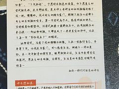-吴山烤禽 (吴山路店)