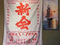 -石涧故事·私房菜(紫云路店)