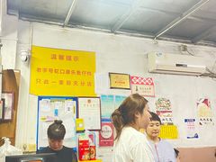 -蛇口康乐快餐鱼仔档(翠苑小区店)