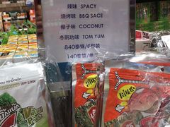 -王权免税店(普吉市区店)
