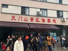 -福建天门山