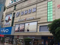 -银座影城(五星街店)