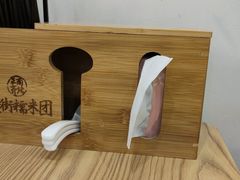 -正南齐北·老街糯米团(洪崖洞店)