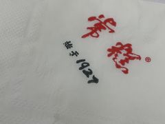 -常州糕团店(北大街新世纪商城店)