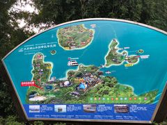 -天目湖山水园