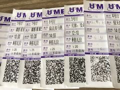 -UME影城(南京1912店)