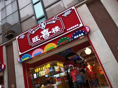 -南京路步行街