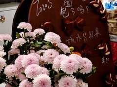 -ZOZO's昌左左精致甜品设计(新北店)