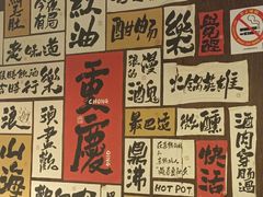 -萍姐火锅·公路夜市(打浦桥日月光店)