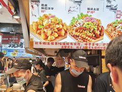 -丁家坡洋芋·观音桥好吃街A区(全国总店)