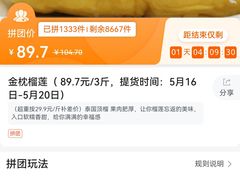 -绿叶水果(长沙蔡锷路店)