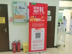 -慈铭体检(世纪城分院)