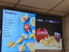 -麦当劳(北京路广百广场店)