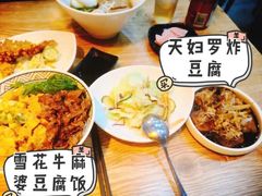 -神田川拉面店(上游街店)