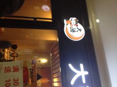iphone_upload_pic-大鼓米线(浦东长泰店)