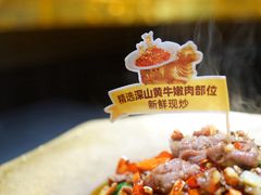 -炊烟小炒黄牛肉(浦东世纪汇店)