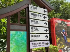 -大雁山风景区