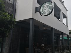 -星巴克臻选(成都宽窄巷子店)