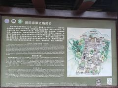 -普陀宗乘之庙(小布达拉宫)