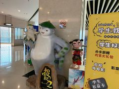 -大世界影城(无锡江南大悦城IMAX激光店)