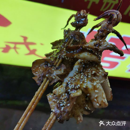 大学城夜市大排档(凤栖路店)