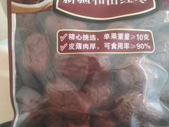 -山姆会员店·停车场