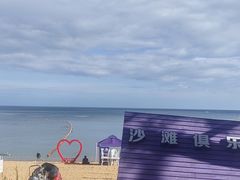 -威海国际海水浴场旅游区