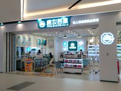 -金铂广场(龙归店)