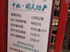 -老季市·三代非遗传承·地标美食老汁鸡(工农路店)