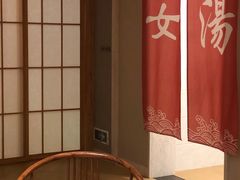 -汤泉良子·沐足·颂钵疗愈·SPA(珠江新城店)