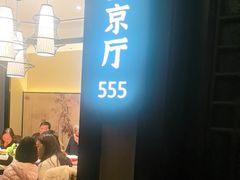 -解家河南菜(金水路店)