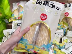 -华润万家(荔湾店)