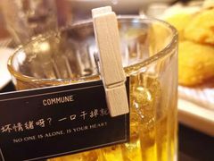 -COMMUNE幻师(渔人码头店)