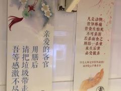 -禅悦素食