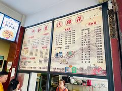 -中和裴氏蹄花(府河路店)