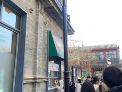 -吴裕泰茶庄(前门大街店)
