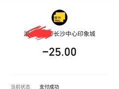 -长沙悦方ID MALL