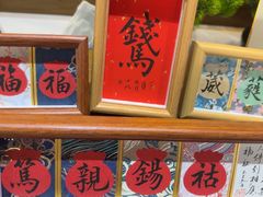 -李恩记清真水饺(北电大厦店)