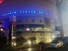 -宁波东港喜来登酒店