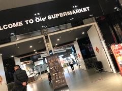 -Olé精品超市(苏州中心店)