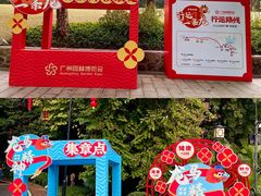 -广州市白云山风景名胜区