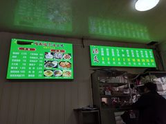 -增盛魁小吃店