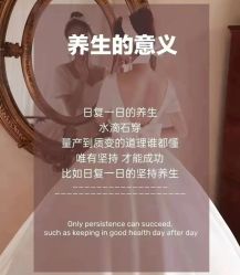 -悦瑢港湾科技美肤芳疗美容