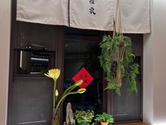 -爱米粒家