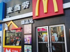 -麦当劳(咸阳人民路店)